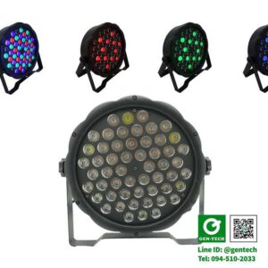 ไฟพาร์ LED54 3in1