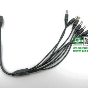สายแยก 8หัว 12v