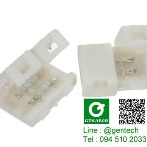 คลิปต่อไฟม้วน ขาว 12v.